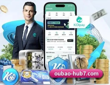 欧宝电竞 APP 深度功能