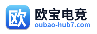 欧宝电竞